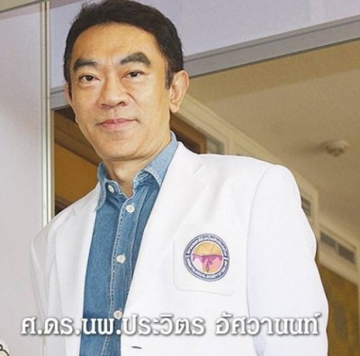 ยารักษาสิว ซื้อกินตามเน็ต เสี่ยงตายพิการ