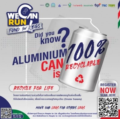 สส. ชวนสายบุญ เดิน-วิ่งปลอดคาร์บอน “We can run : Fund for legs” ส่งต่อขาเทียม 100 ขา