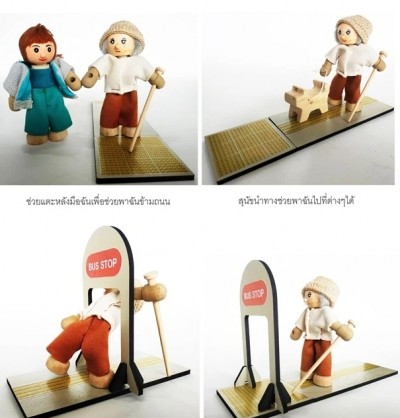 ของเล่นอินเทรนด์!! Doll House สอนเด็กมีความเห็นใจ ผู้สูงวัย – ผู้พิการ