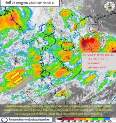 อุตุฯเตือนไทยฝนชุ่มฉ่ำ! กทม.-เหนือ-อีสาน 70-80%