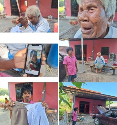 บุรีรัมย์ ยาย 82 สะอื้นทุกคืนหลังหลานพิการสมองหายไปตั้งแต่วันเคาท์ดาวน์