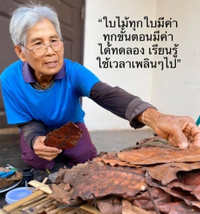 คนแก่รวมกลุ่มนำ ‘ใบไม้’ ทำ ‘จานรักษ์โลก’ หารายได้ช่วงโควิด