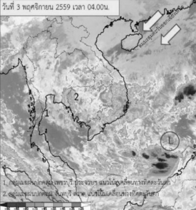 ทั่วไทยลมหนาวโชยตอนเช้า เว้น"ใต้-กทม."เจอฝนตก