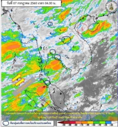 กทม.ฝนหนักร้อยละ70 รองลงมาอีสาน-ตอ.-ภาคกลาง