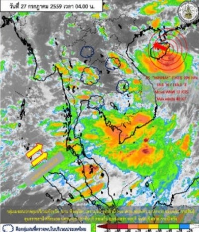 ใต้-ตะวันออกฝนตกหนัก กทม.-นนท์ครึ้มบ่ายยันค่ำ