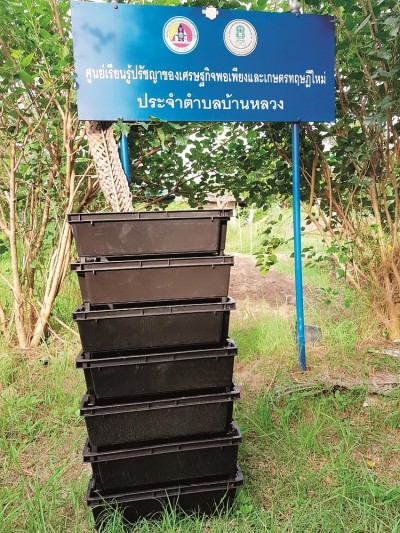 คอนโดฯ ไส้เดือนยุคใหม่ ประหยัดทั้งที่ ประหยัดทั้งเงิน