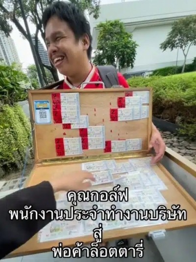 สู้ไม่ถอย หนุ่มออฟฟิศพิการสายตา ถูกเลิกจ้าง ผันตัวขายลอตเตอรี่ ชาวเน็ตส่งพลังใจ