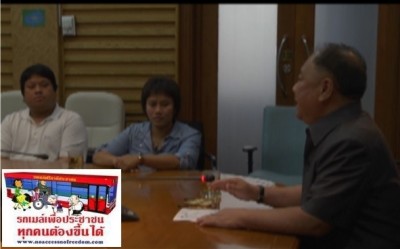 ภาพพล.อ.พฤณท์ สุวรรณทัต รัฐมนตรีช่วยว่าการกระทรวงคมนาคม, อาภาณี มิตรทอง และวันเสาร์ ไชยกุลตัวแทนเครือข่ายปฏิบัติการรถเมล์เพื่อประชาชน ทุกคนต้องขึ้นได้ทุกคัน