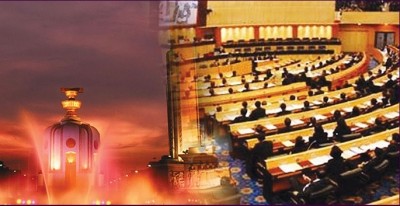 ภาพอนุเสาวรีย์ประชาธิปไตย และภาพการประชุมรัฐสภา