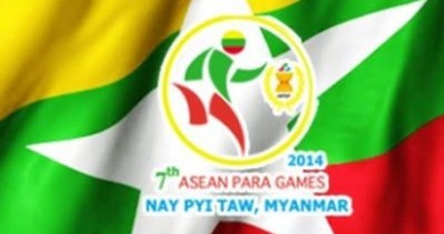 ธงการแข่งขันกีฬาอาเซียน พาราเกมส์ ครั้งที่ 7 ที่กรุงเนย์ปิดอว์ ประเทศพม่า
