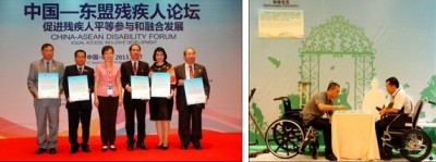 เวทีสำหรับผู้พิการจีน-อาเซียนครั้งแรกที่เมืองหนานหนิงเขตกว่างซี
