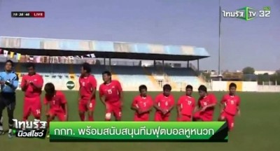 ทีมฟุตบอลคนหูหนวก ทีมชาติไทย