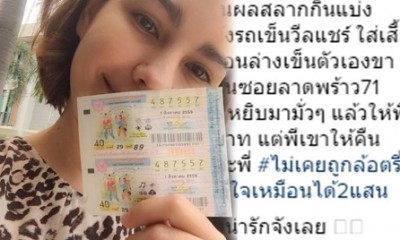 ดาราสาว "แหม่ม วิชุดา"