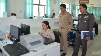 ล่ามือโพสต์'เก๋งชนเด็ก-ยายตาบอด'