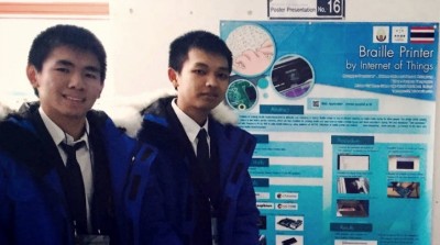 นร.ไทยเจ๋ง ชนะเลิศเวทีนานาชาติ สร้างโปรแกรมช่วยคนพิการทางสายตา