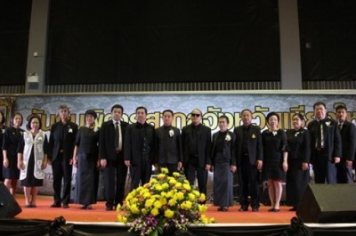 สำนักงานพัฒนาสังคมและความมั่นคงของมนุษย์จังหวัดเชียงใหม่ ร่วมกับสภาคนพิการทุกประเภทจังหวัดเชียงใหม่ จัดงานวันคนพิการสากลจังหวัดเชียงใหม่ประจำปี 2559