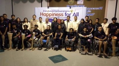 ผู้เข้าร่วมงาน โครงการ Happiness for : ความสุขทั่วไทย ส่งความปลอดภัยให้ทุกคน