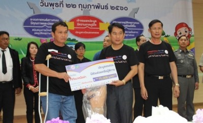 ขนส่งจังหวัดกาฬสินธุ์ จัดโครงการ Happiness for All ความสุขทั่วไทย ส่งความปลอดภัยให้ทุกคน
