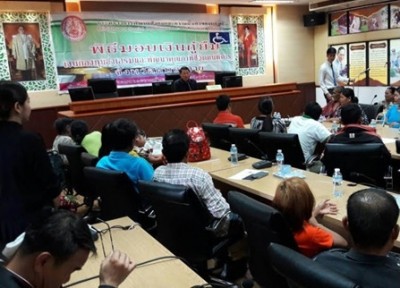 พม.หนองคาย มอบเงินกู้ยืมกองทุนส่งเสริมและพัฒนาคุณภาพชีวิตคนพิการ จำนวน 17 ราย