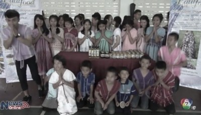 น้องๆจากมูลนิธิการศึกษาเพื่อพัฒนาทักษะในชีวิต