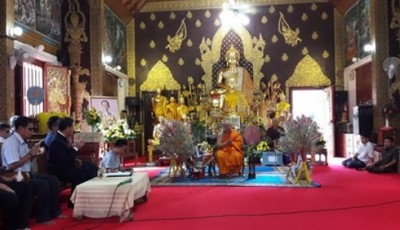 สมาคมคนตาบอด ทอดผ้าป่าหาเงินสมทบทุนสร้างอาคารศูนย์บริการคนตาบอด สาขาภาคเหนือตอนบน