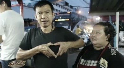 นายอนุฝน บุญเพชร อายุ 42 ปี ซึ่งพิการทางหู และนางเนตรดาว จันดี อายุ 43 ปี เจ้าของร้านบะหมี่น้ำใจงามเปิดร้านเลี้ยงฟรีถวายเป็นพระราชกุศล ครบ 1 ปี วันสวรรคตพระบาทสมเด็จพระปรมินทรมหาภูมิพลอดุลยเดช บรมนาถบพิตร