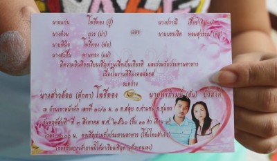 สายใยแห่งรัก หนุ่มรับจ้างกรีดยาง ขอสาวพิการแต่งงาน