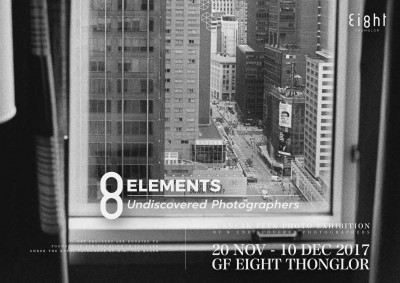 Eight Thonglor จัดนิทรรศการภาพถ่ายขาวดำ สมทบทุนช่วยเหลือมูลนิธิช่วยคนตาบอดฯ