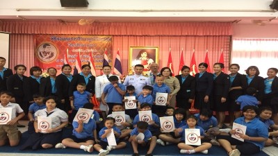 มูลนิธิคุณพุ่ม มอบทุนสนับสนุนการศึกษาแก่เด็กออทิสติกและเด็กพิการในจังหวัดภูเก็ต จำนวน 119 ทุน