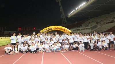 ปทุมธานี !! มธ.จัดวิ่งมินิมาราธอน หนุนสร้างสิทธิความเท่าเทียมสำหรับผู้พิการ