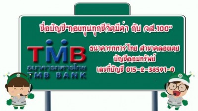 ร่วมแบ่งปันน้ำใจ พัฒนาคุณภาพชีวิตคนพิการที่ยากไร้ทั่วประเทศ กับโครงการปันฝัน