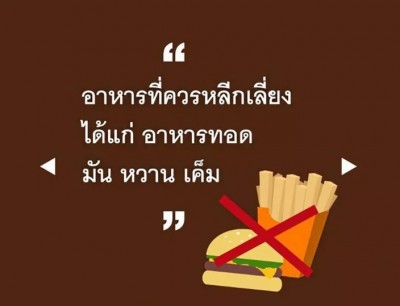 เปิดโฉม "สมาร์ท ซิตี้" ต้นแบบอารยสถาปัตย์ รับสังคมสูงอายุ-ผู้พิการ