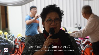 ยิ้มแก้มปริ นายก อบจ.โคราช มอบกายอุปกรณ์ฯ ให้เป็นของขวัญปีใหม่ 2561 แด่คนพิการ