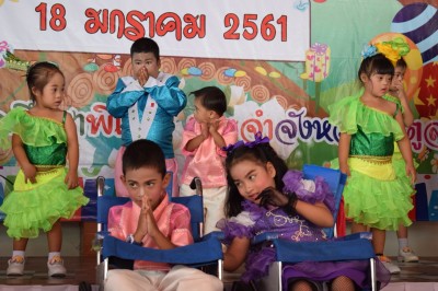 ศูนย์การศึกษาเด็กพิเศษ ประจำจังหวัดสตูล จัดงานวันเด็กพิการ ประจำปี 2561
