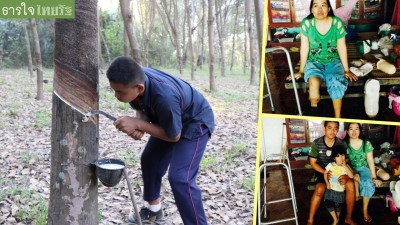 แม่พิการ พ่อทิ้ง นร.ม.2สู้ไม่ถอย กรีดยางส่งเสียตัวเองเรียน ครูวอนช่วย