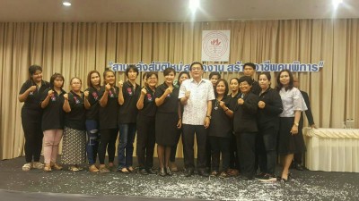 ชมรมผู้ปกครองคนพิการทางสติปัญญาจังหวัดระยอง จัดทอล์คโชว์การกุศล