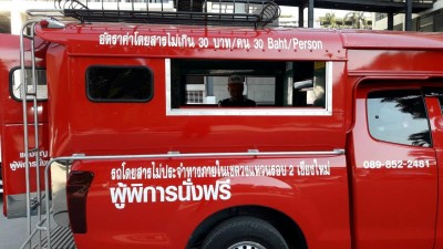 นางฟ้าสี่ล้อแดง แห่ชื่นชม อดีต ผช.พยาบาล ผันตัวมายึดอาชีพขับรถ 2 แถวรับจ้าง