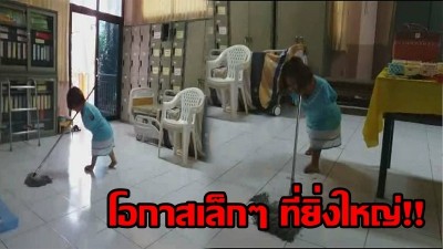 เรื่องราวน่าประทับใจ หญิงพิการทำงานแม่บ้าน เลี้ยงชีวิต ขอบคุณที่ให้โอกาส