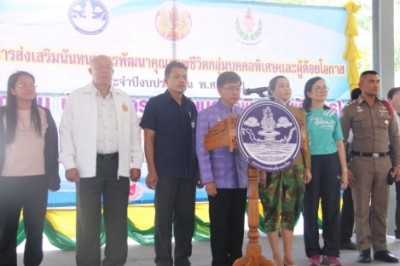 จังหวัดลพบุรี จัดกิจกรรมนันทนาการพัฒนาคุณภาพชีวิตคนพิการและผู้ด้อยโอกาส ประจำปี 2561