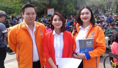 พรรคชาติพัฒนารับข้อเสนอสภาคนพิการ