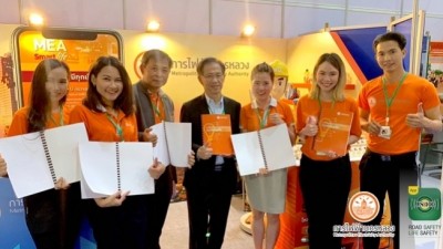กฟน. ใส่ใจผู้สูงวัยและผู้พิการ โชว์นวัตกรรมในงาน Thailand Friendly Design Expo 2018
