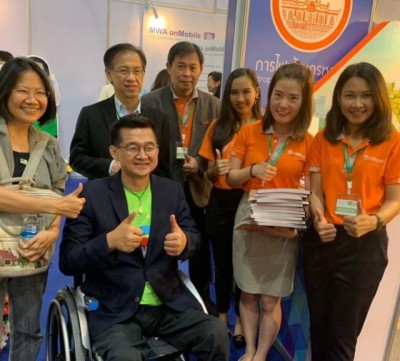 กฟน. ใส่ใจผู้สูงวัยและผู้พิการ โชว์นวัตกรรมในงาน Thailand Friendly Design Expo 2018