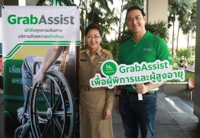 แกร็บ เปิดตัว GrabAssist ในประเทศไทยเพื่อให้ผู้พิการและผู้สูงอายุ เดินทางได้อย่างสะดวกสบาย