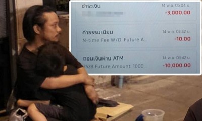 หนุ่มพิการพาลูกขอทาน โร่แจ้งความ เชื่อคนสนิทดูดเงินแสนไปจากบัญชีบริจาค
