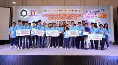นักศึกษา ICT มหิดล คว้ารางวัล 5 รางวัล ประกวดมหกรรมประกวดเทคโนโลยีสารสนเทศ