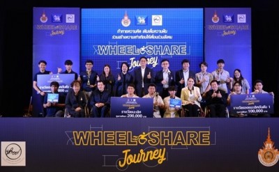 Wheel Share Journey ส่งต่อ “โอกาส” และ “ความเท่าเทียม” ให้ผู้พิการ