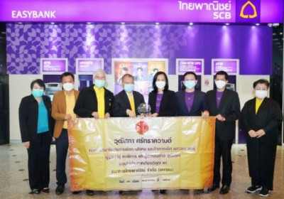 ธนาคารไทยพาณิชย์ รับมอบโล่ประกาศเกียรติคุณ “วุฒิสภา ศรัทธาความดี” | RYT9