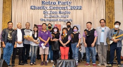 ด้วยพลังแห่งคนรักเพลง‘Retro Party Charity Concert 2022’ ปาร์ตี้การกุศลของคลื่นเพลงสุดฮิต Top Radio 93.5