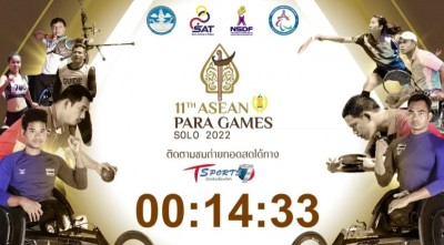 กกท. ขอชวนเชียร์ นักกีฬาคนพิการไทย ในพาราเกมส์ที่ อินโด