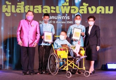 จุติ' มอบ 11 รางวัลผู้เสียสละเพื่อสังคม ด้านคนพิการ ย้ำสนับสนุนคนดี